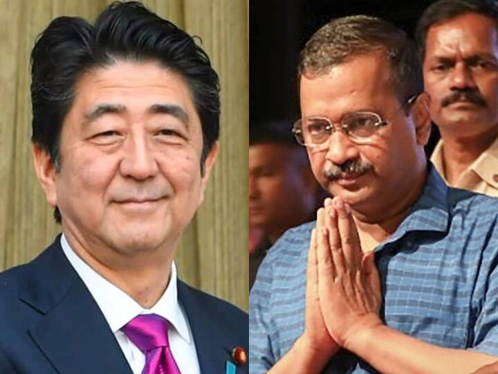 Shinzo Abe Death Delhi CM Arvind Kejriwal reaction on killing of ex PM Shinzo Abe of Japan Shinzo Abe Death: 'दुनिया ने एक महान नेता खो दिया', शिंजो आबे की हत्या पर सीएम केजरीवाल ने जताया दुख