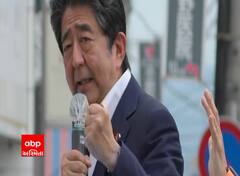 Watch : લોકોને સંબોધી રહેલા શિન્ઝો આબેને જાહેરમાં જ મારી દીધી ગોળી, આરોપી પકડાયો