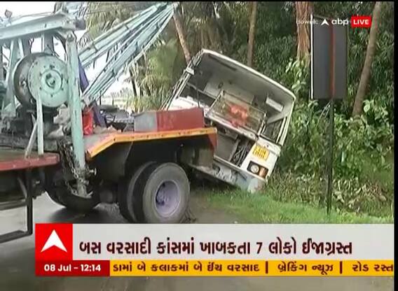Dabhoi : ભીલપુર ચાર રસ્તા પાસે એસટી બસને નડ્યો અકસ્માત, ખાબકી વરસાદી કાંસમાં