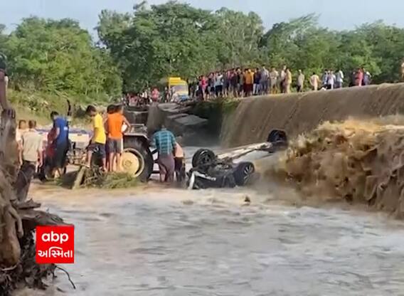 WATCH : ઉત્તરાખંડમાં ધસમસતા પાણીના પ્રવાહમાં તણાઈ ગઈ કાર, 9 લોકોના મોત, એક યુવતીને બચાવાઈ