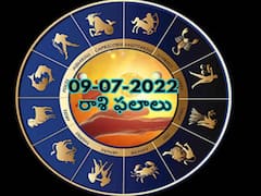 Horoscope 9th July 2022: ఈరోజు ఐదు రాశుల వారికి ప్రత్యేకమైన రోజు, జులై 09 శనివారం రాశిఫలాలు