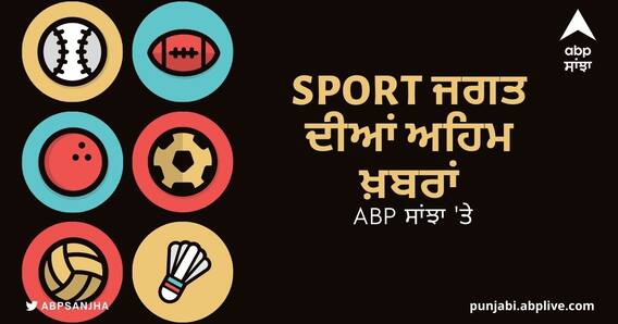 ਵੇਖੋ Commonwealth Games 'ਚ ਹੁਣ ਤੱਕ ਦਾ ਭਾਰਤ ਦਾ ਪ੍ਰਦਰਸ਼ਨ, ABP Sanjha 'ਤੇ