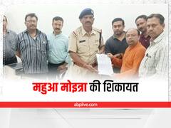 Jabalpur News: TMC MP महुआ मोइत्रा के खिलाफ भोपाल के बाद अब जबलपुर में एफआईआर, मां काली पर आपत्तिजनक टिप्पणी का मामला