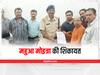 Jabalpur News: TMC MP महुआ मोइत्रा के खिलाफ भोपाल के बाद अब जबलपुर में एफआईआर, मां काली पर आपत्तिजनक टिप्पणी का मामला