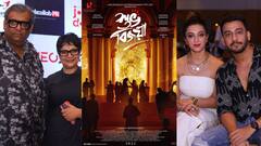 Subha Bijoya: দুর্গাপুজোর রেশ নিয়ে নতুন ছবির গল্প বলতে আসছেন কৌশিক, চূর্ণী, বনি, কৌশানী