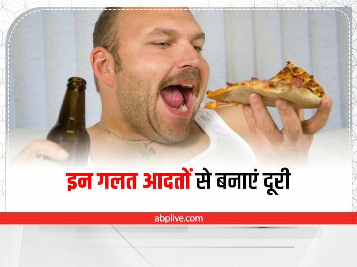 What are the effects of bad health habits Bad Health Habits : इन गलत आदतों को आज ही छोड़ें, वरना हो सकते हैं बीमार