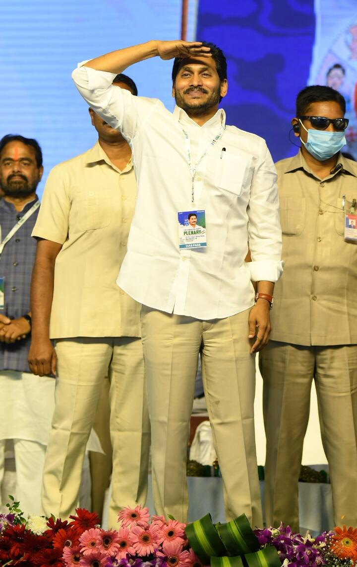 కార్యకర్తలకు సెల్యూట్ చేస్తున్న సీఎం జగన్