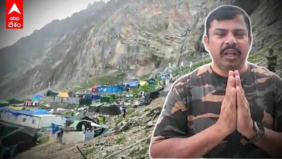 BJP MLA Raja Singh : టెంట్ల క్రింద వందల మంది ఉన్నారు, ఆర్మీకి ధన్యవాదాలు | ABP Desam