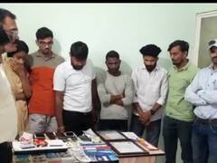 Inodre Crime News: हर्बल प्रोडक्ट के नाम पर ठगी करनेवाले गिरोह का पर्दाफाश, महिला समेत छह मास्टरमाइंड गिरफ्तार