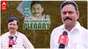 YCP MLA Prasada Raju : 2024 ఎన్నికలే టార్గెట్ గా వైసీపీ ప్లీనరీ | ABP Desam