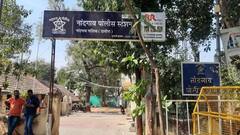 Nashik Crime : माता न तू वैरीणी : पंधरा हजारांची सुपारी देऊन आईनेच मुलाला संपविले, नाशिक मधील हृदय हेलावून टाकणारी घटना