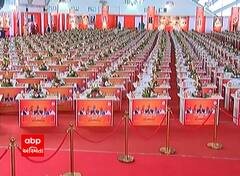 ABP News