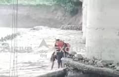 KotdwarRain: नदी के बहाव में फंसे 2 युवकों का SDRF टीम ने किया रेस्क्यू, वीडियो आया सामने
