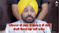 Vidhan Sabha : ਹਰਿਆਣਾ ਦੀ ਤਰਜ 'ਤੇ ਪੰਜਾਬ ਨੇ ਵੀ ਮੰਗੀ ਵੱਖਰੀ ਵਿਧਾਨ ਸਭਾ, ਕੇਂਦਰ ਸਰਕਾਰ ਨੂੰ ਕੀਤੀ ਅਪੀਲ