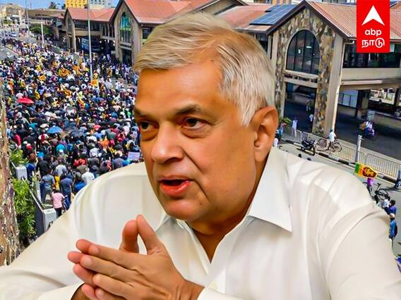 Ranil Wickremesinghe Resign: மக்கள் போராட்டத்திற்கு பணிந்த ரணில்பதவி விலகுவதாக அறிவிப்பு