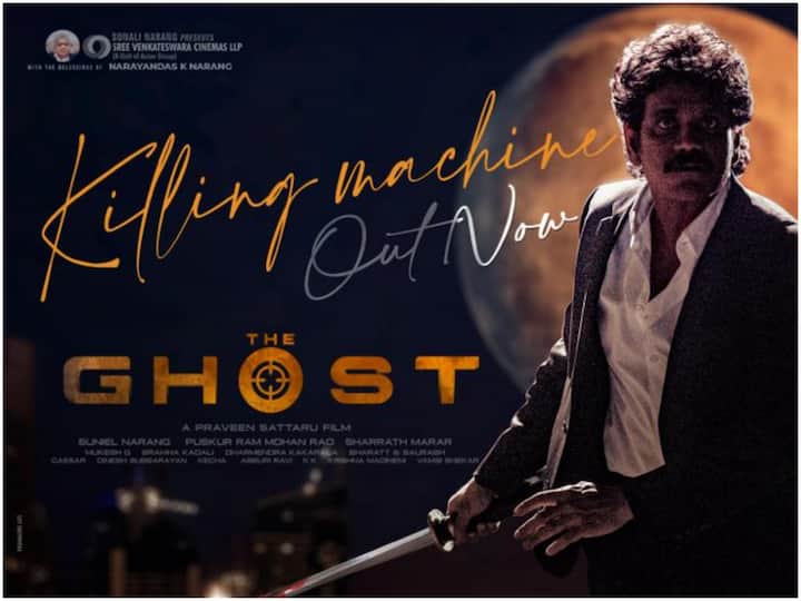 Akkineni Nagarjuna Sonal Chauhan Praveen Sattaru's breathtaking action entertainer The Ghost movie in theaters from October 5th The Ghost Movie Release Date: నాగార్జున ఊచకోత మామూలుగా లేదుగా - దసరాకు 'ఘోస్ట్'గా వస్తున్న కింగ్