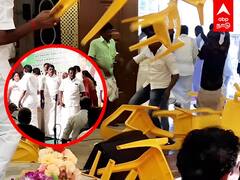 ADMK Fight : அடிதடி அதிமுக..! ராமநாதபுரத்தில் ரத்தக் களரி!