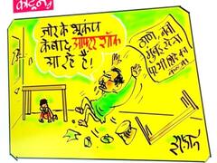 Irfan Ka Cartoon: ठाणे के बाद नवी मुंबई के 32 कॉर्पोरेटर का एकनाथ शिंदे को समर्थन, इरफान ने ऐसे ली चुटकी