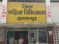 Sultanpur News: प्रधानमंत्री सुरक्षित मातृत्व योजना में सुल्तानपुर को मिला यूपी में पहला स्थान, CMO ने कही ये बात