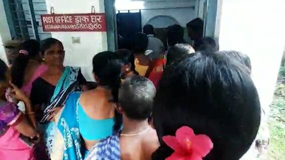 Kesavapuram Post office : ఖాతాదారుల డబ్బుతో కనపడకుండా పోయిన పోస్ట్ మాస్టర్ | ABP Desam