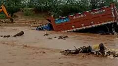 Gujarat Rains: कहीं फंसी स्कूटी तो कहीं ट्रक, गुजरात में बारिश ने खोल दी तैयारियों की पोल