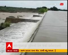 કચ્છના અબડાસામાં વરસેલા વરસાદથી ડેમમાં આવ્યા નવા નીર