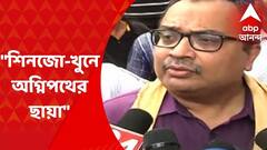 Kunal on Shinzo : জাপানের প্রাক্তন প্রধানমন্ত্রী খুনে অগ্নিপথের ছায়া, চাঞ্চল্যকর দাবি কুণালের