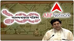 ABP Centenary Celebrations: శతవార్షికోత్సవాలను ప్రారంభించిన గ్రూప్ చీఫ్ ఎడిటర్ అతిదేవ్ సర్కార్