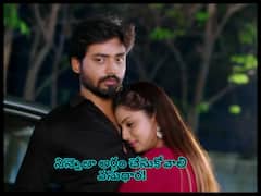 Guppedantha Manasu జులై 9 ఎపిసోడ్: వసు విషయంలో ఇంకా కన్ఫ్యూజన్లోనే ఉన్న రిషి, వేగంగా పావులు కదుపుతున్న దేవయాని-సాక్షి