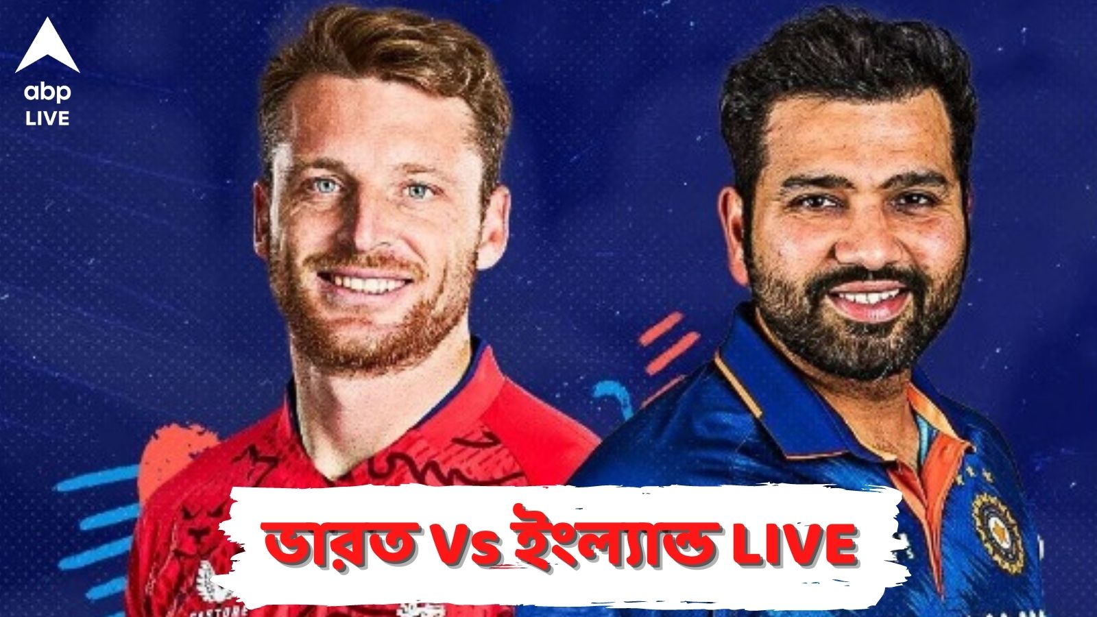 IND vs ENG 2nd T20 Score Live Updates India vs England 2nd T20 Live