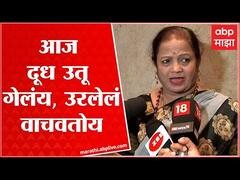Kishori Pednekar on Shiv Sena: निघून गेलेले काहीजण परततील, दूध उतू गेलंय, उरलेलं वाचवतोय