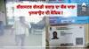 Goldy Brar ਦਾ Bank Account ਖੁਲਵਾਉਣ ਦੀ ਕੋਸ਼ਿਸ਼, Police ਦੇਖ ਹੋਇਆ ਫਰਾਰ