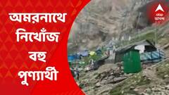 ABP News