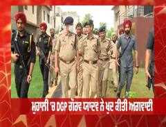 Punjab DGP: ਕਾਰਜਕਾਰੀ DGP ਗੌਰਵ ਯਾਦਵ ਦੇ ਹੁਕਮਾਂ 'ਤੇ ਤਲਾਸ਼ੀ ਮੁਹਿੰਮ