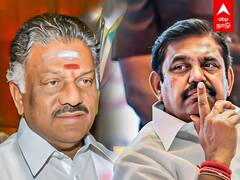 ADMK General Body Meeting : பொதுக்குழுவுக்கு தயாராகும் அதிமுக...! ஓபிஎஸ், ஈபிஎஸ் படங்கள் தவிர்ப்பு