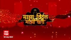 Pandharpur : पंढरपुरात भाविकांचा जनसागर, भक्तीसागरमध्ये वारकऱ्यांची मोफत व्यवस्था ABP Majha