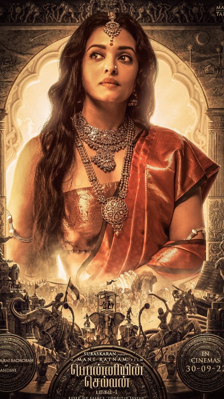 படம் : பொன்னியின் செல்வன்