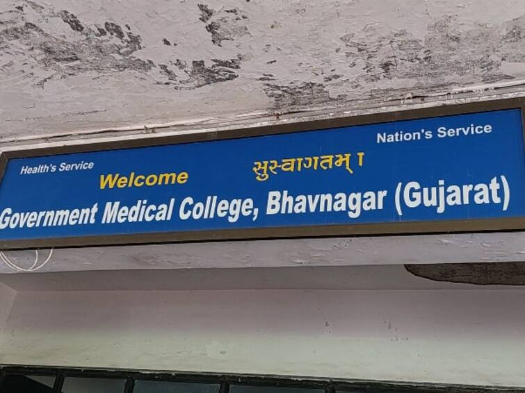 Bhavnagar News Students of Bhavnagar Government Medical College went on strike against the decision to relocate them BHAVNAGAR : સરકારી મેડિકલ કોલેજના  વિદ્યાર્થીઓને અન્યત્ર ખસેડવાના નિર્ણય સામે તબીબી વિદ્યાર્થીઓનો ઉગ્ર વિરોધ, જાણો શું છે સમગ્ર મામલો