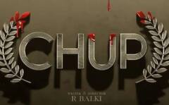 Chup Teaser Out: পরিচালক গুরু দত্তের জন্মদিনে 'চুপ' ছবির টিজার প্রকাশ আর বালকির