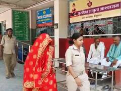 Bihar News: शादी वाले कपड़े में दुल्हन को देखना पड़ा कोर्ट का मुंह, इलाज करने आए कंपाउंडर से हुआ था प्यार