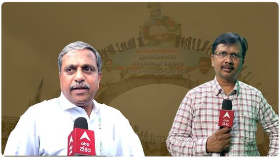 Sajjala Ramakrishna Reddy Interview: ఎన్నికలు ఎప్పుడు వచ్చినా సిద్ధమంటూ విశ్వాసం వ్యక్తం చేసిన సజ్జల