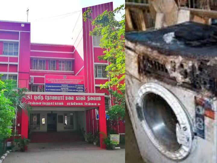 சென்னை : வெடித்த வாஷிங் மெஷின்.. நல்வாய்ப்பாக தப்பிய இரண்டு வயது குழந்தை.. என்ன நடந்தது?