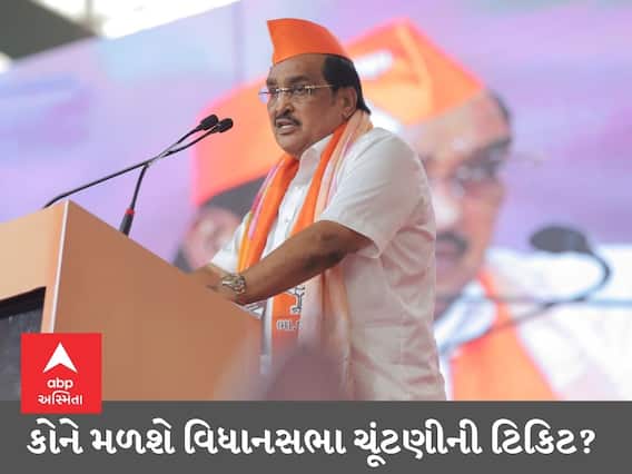 SURAT : સી આર પાટીલે મોટું નિવેદન આપતા કહ્યું કે કોને કોને મળશે વિધાનસભા ચૂંટણીની ટિકિટ SURAT : સી આર પાટીલે મોટું નિવેદન આપતા કહ્યું કે કોને કોને મળશે વિધાનસભા ચૂંટણીની ટિકિટ