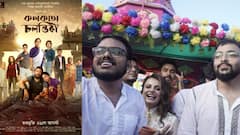 Kolkata Chalantika: কলকাতার রাস্তায় রথ টানলেন সৌরভ, পাভেল, বললেন, 'কলকাতা চলন্তিকা'-র গল্প