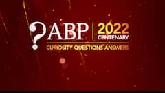 ABP Group के 100 साल पूरे होने पर Kolkata में आयोजित हुआ शताब्दी समारोह..देखिए