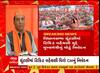 સુરત: પ્રદેશ BJP કારોબારી બેઠકમાં કેન્દ્રીય મંત્રી મનસુખ માંડવિયા રહ્યા હાજર