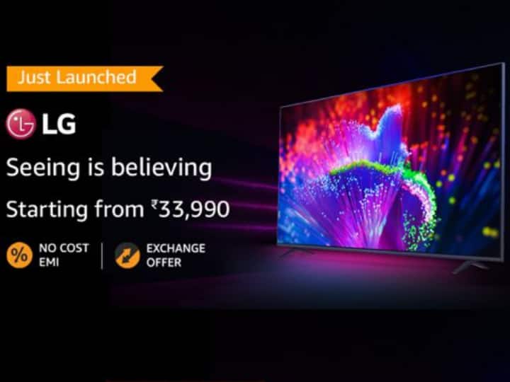 Amazon Deal On LG Smart TV LG 43 Inch  4K Ultra HD Smart LED TV Price New Launch LG Smart TV Features LG के न्यू लॉन्च 43 इंच के इस टीवी पर आया है 50% तक का डिस्काउंट!