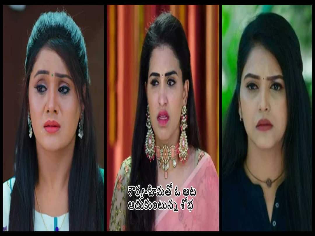 Karthika Deepam July 9th Episode 1400, Know In Details Karthika Deepam జులై 9 ఎపిసోడ్ 1400: హిమ క్యాన్సర్ నాటకాన్ని తనకు అనుకూలంగా మార్చుకున్న శోభ, మరింత పగ పెంచుకున్న శౌర్య