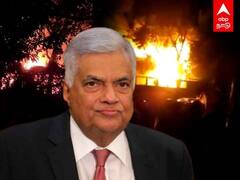 Sri Lanka Economic Crisis : மாளிகையைவிட்டு ஓட்டம் பிடித்த கோத்தபாய ராஜபக்ச! பற்றி எரியும் இலங்கை!