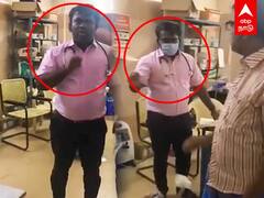 Sivagangai : கர்ப்பிணி அமர்ந்திருந்த இருக்கை; எட்டி உதைத்த அரசு மருத்துவர் - பரபரப்பு வீடியோ